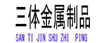 宁明光伏配件