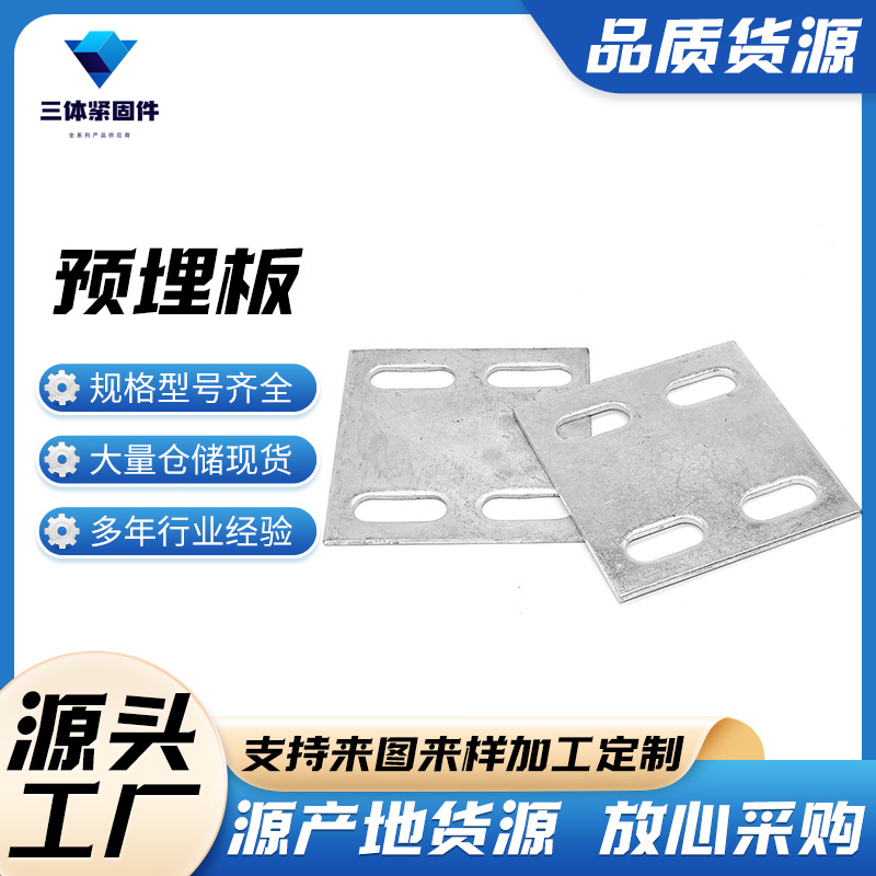 宁明三体金属制品